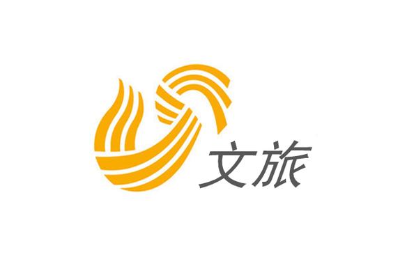 山东广播电视台文旅频道(频道呼号:sdtv-3)是