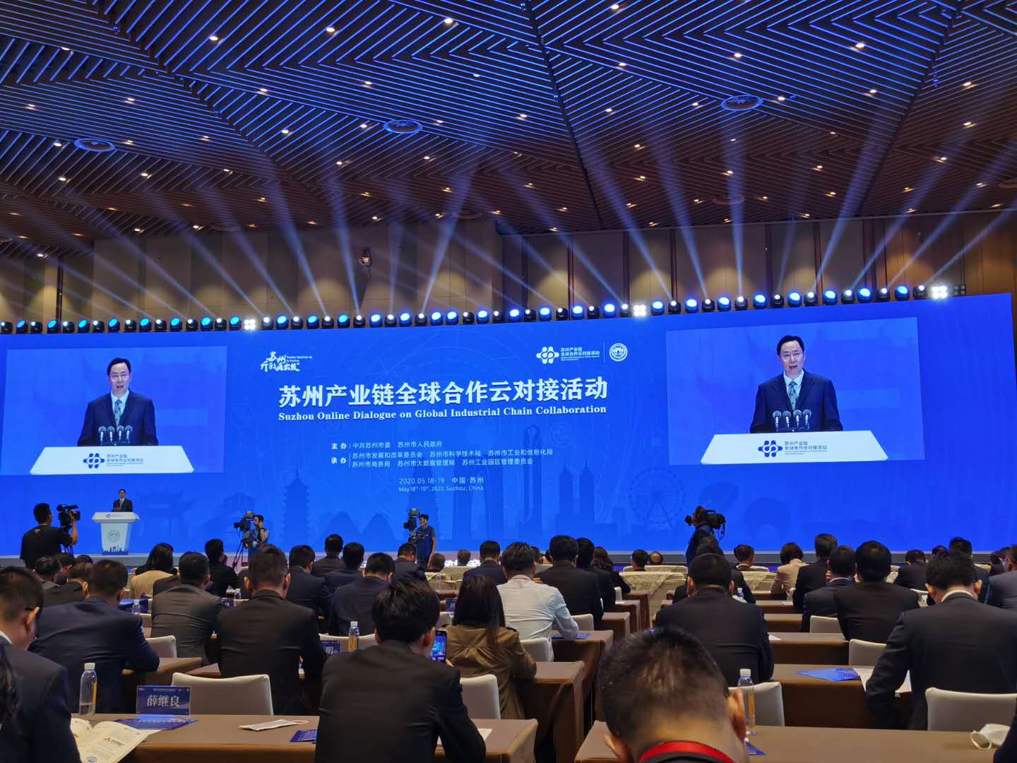 苏州:建立&ldquo;链长制&rdquo;等制度引导产业链做大做强